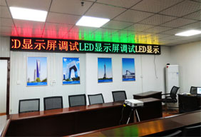 西藏如何確保LED顯示屏播放順暢