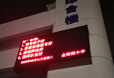 西藏武漢室外LED屏安裝燈光的原因