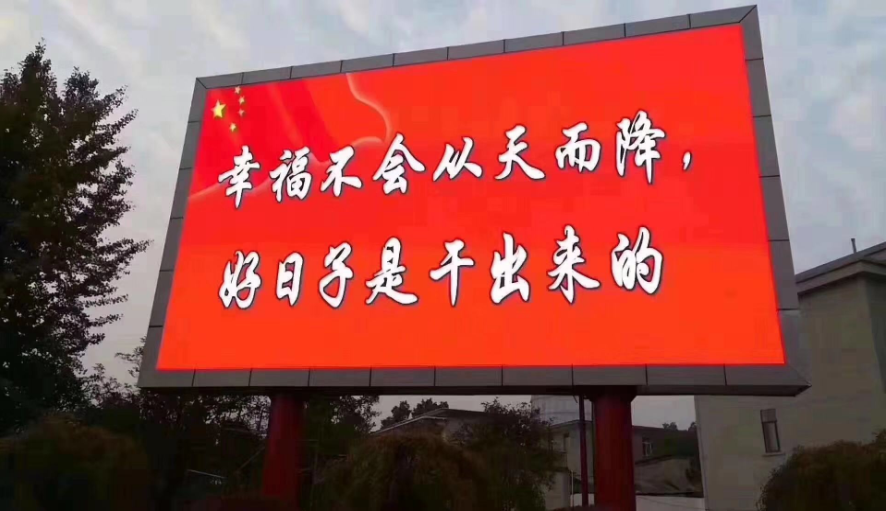 西藏室外LED屏鋼結(jié)構(gòu)怎么防雷的?